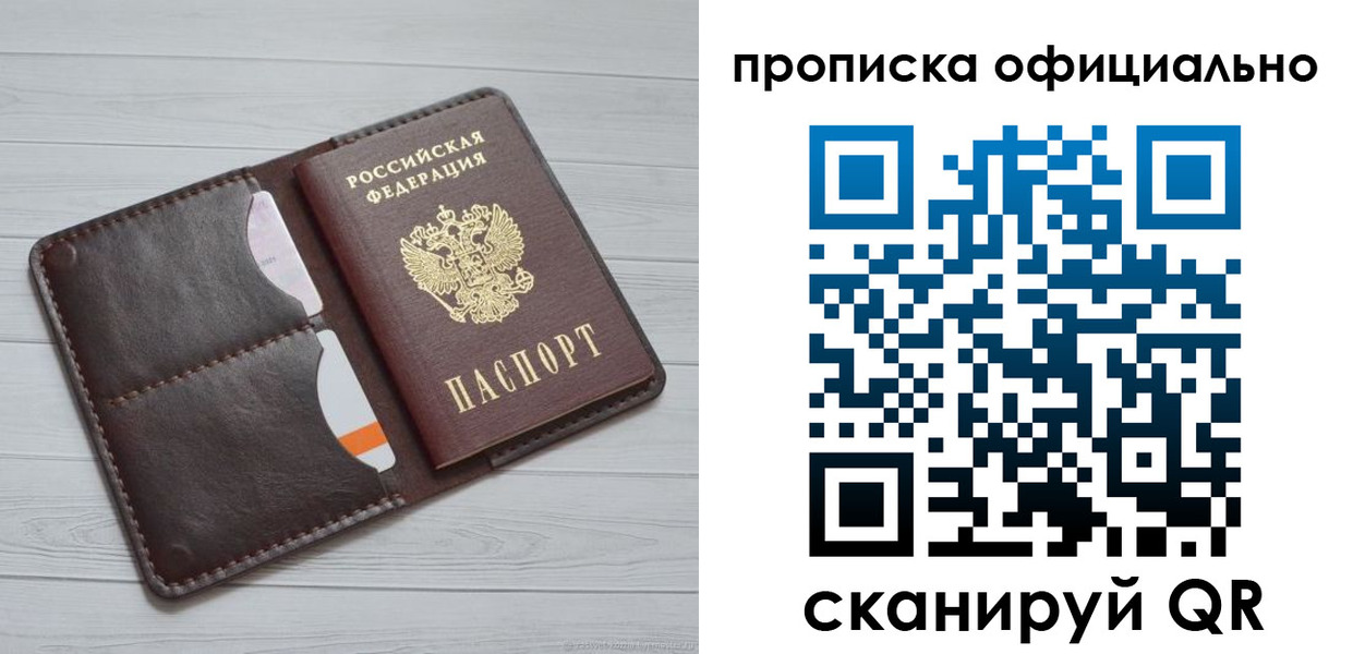 миграционный учет в Абдулино