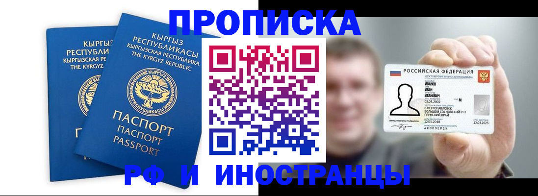 регистрация в Абдулино